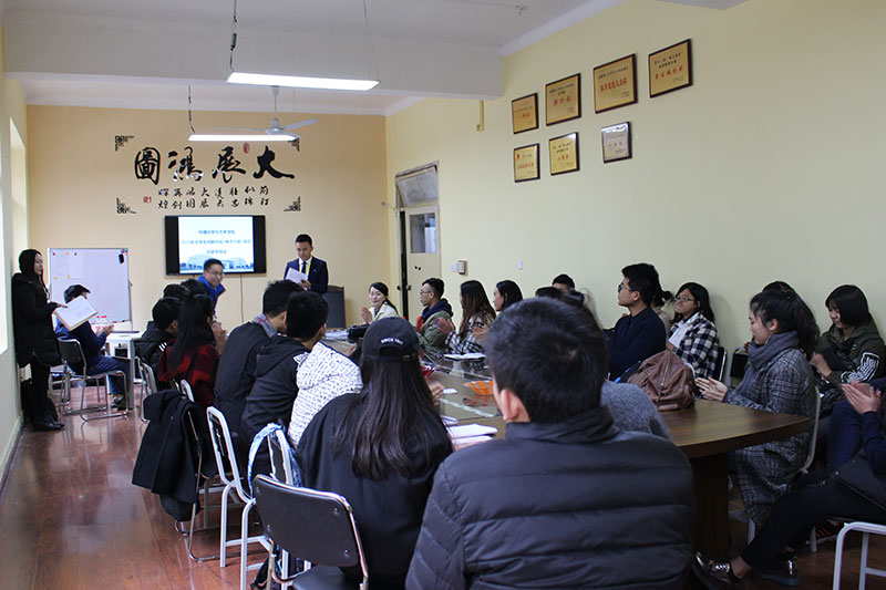 学生答辩现场.JPG