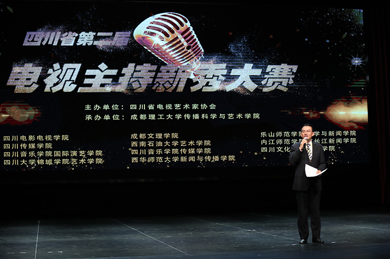 4.王志老师点评.JPG