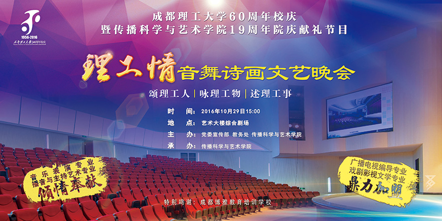 理工情-横版桁架.jpg