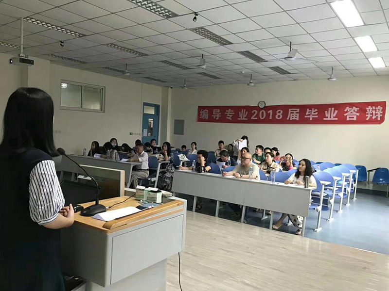 答辩现场1.jpg