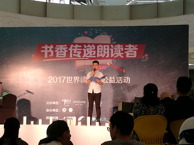 活动现场2.jpg