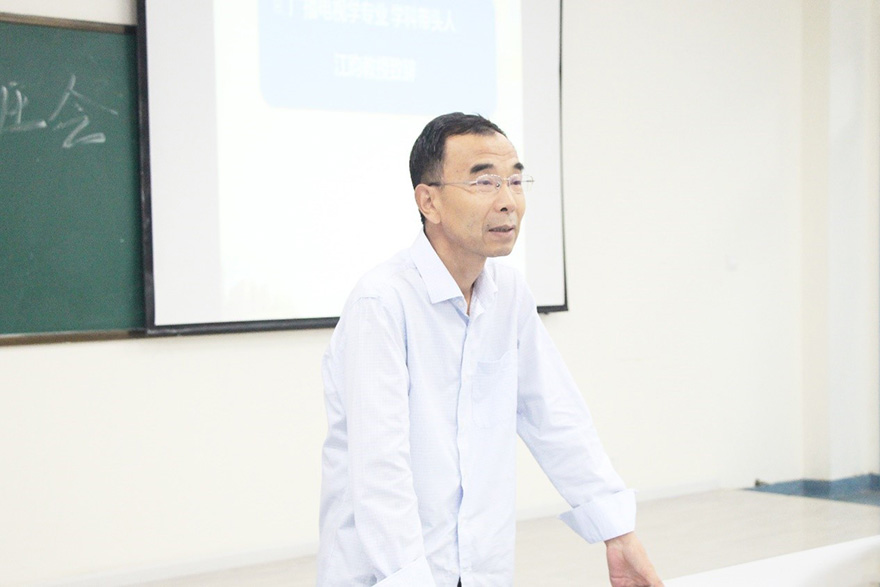 3.江昀教授讲话.jpg