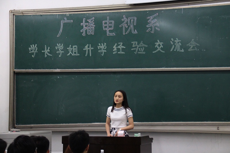 陈香蓉为大家传授雅思考试经验.jpg