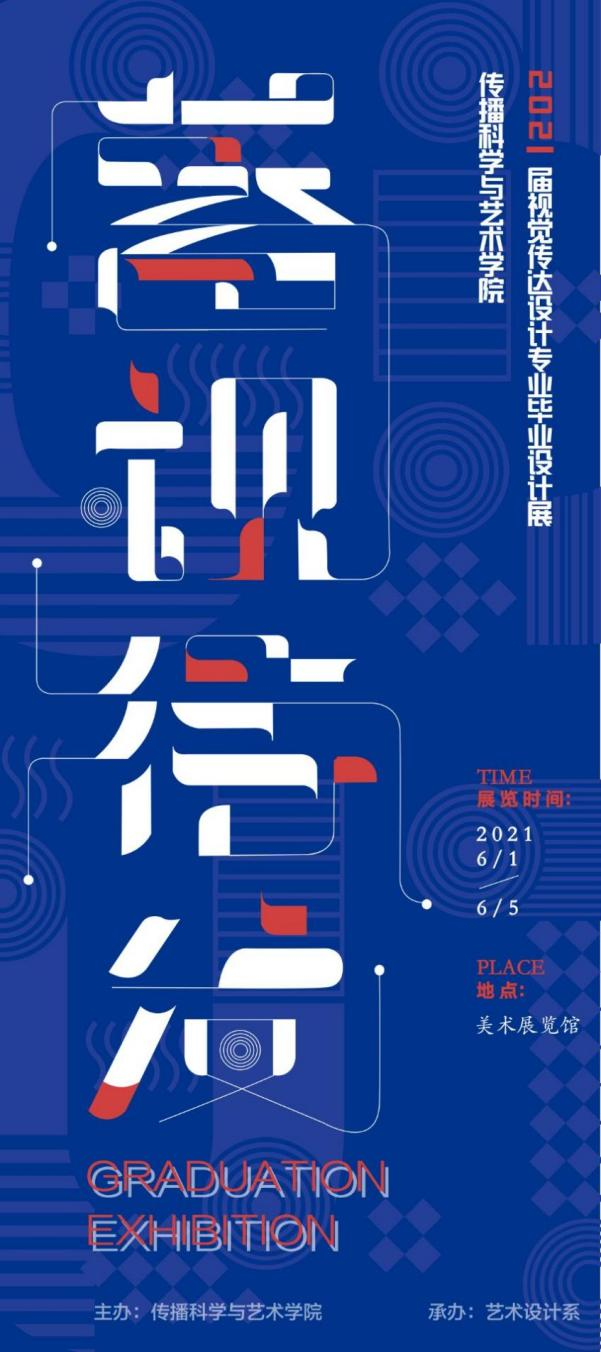代用标题