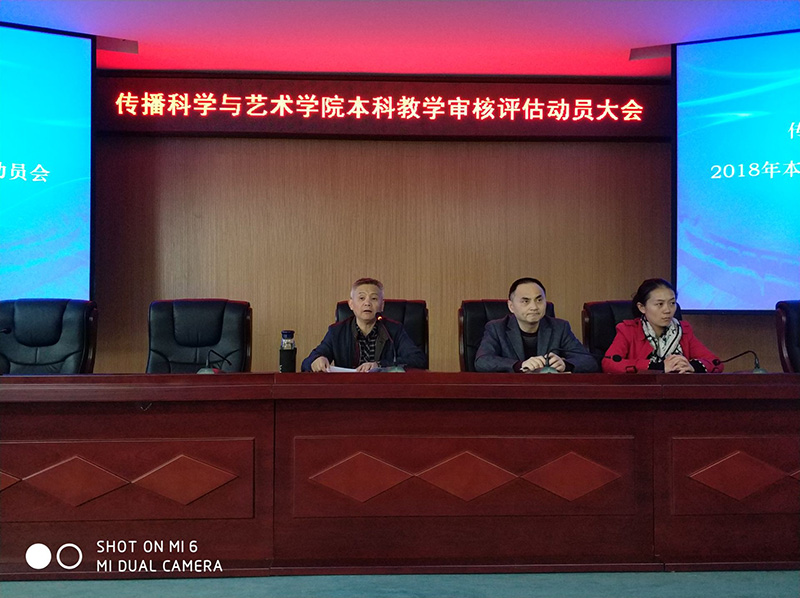 1.刘迅教授讲话.jpg