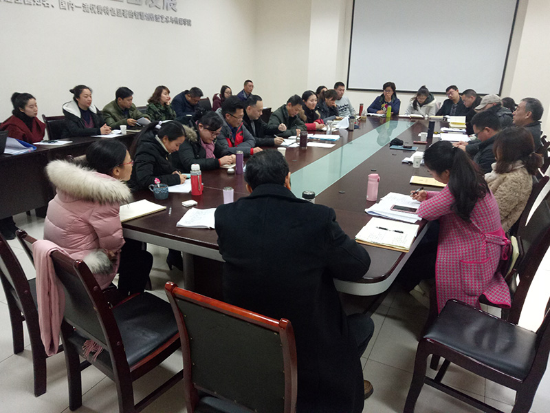 2016年度民主生活会现场.jpg