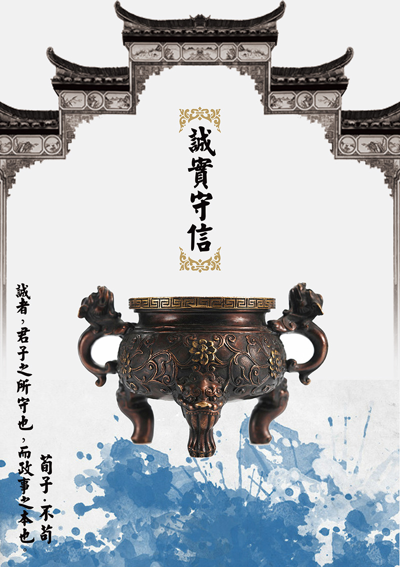 诚信2.jpg