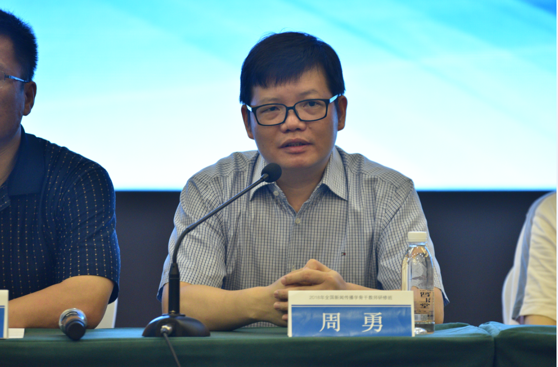 QQ截图20180912102710.png