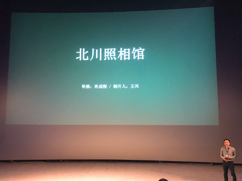 1.参加重庆青年电影展.jpg