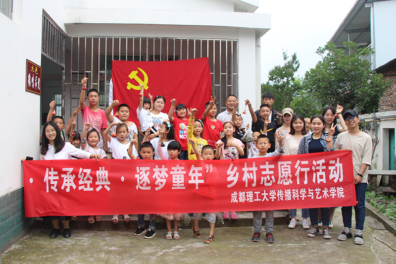 14.活动合影.JPG