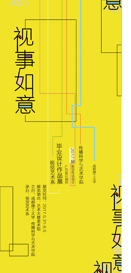 海报.jpg