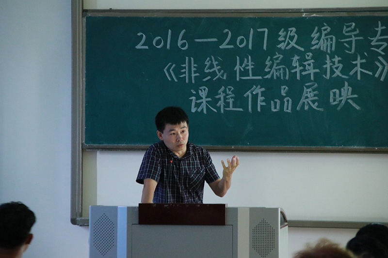 1.系主任文劲松老师讲话.jpg