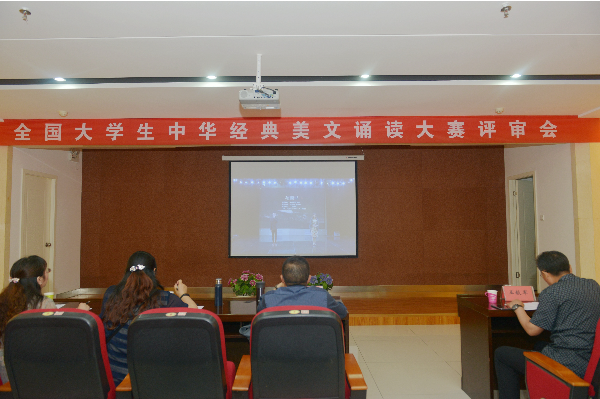 大赛评审会现场.png