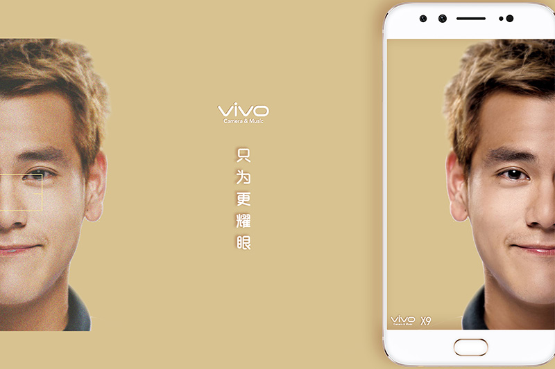vivo1.jpg