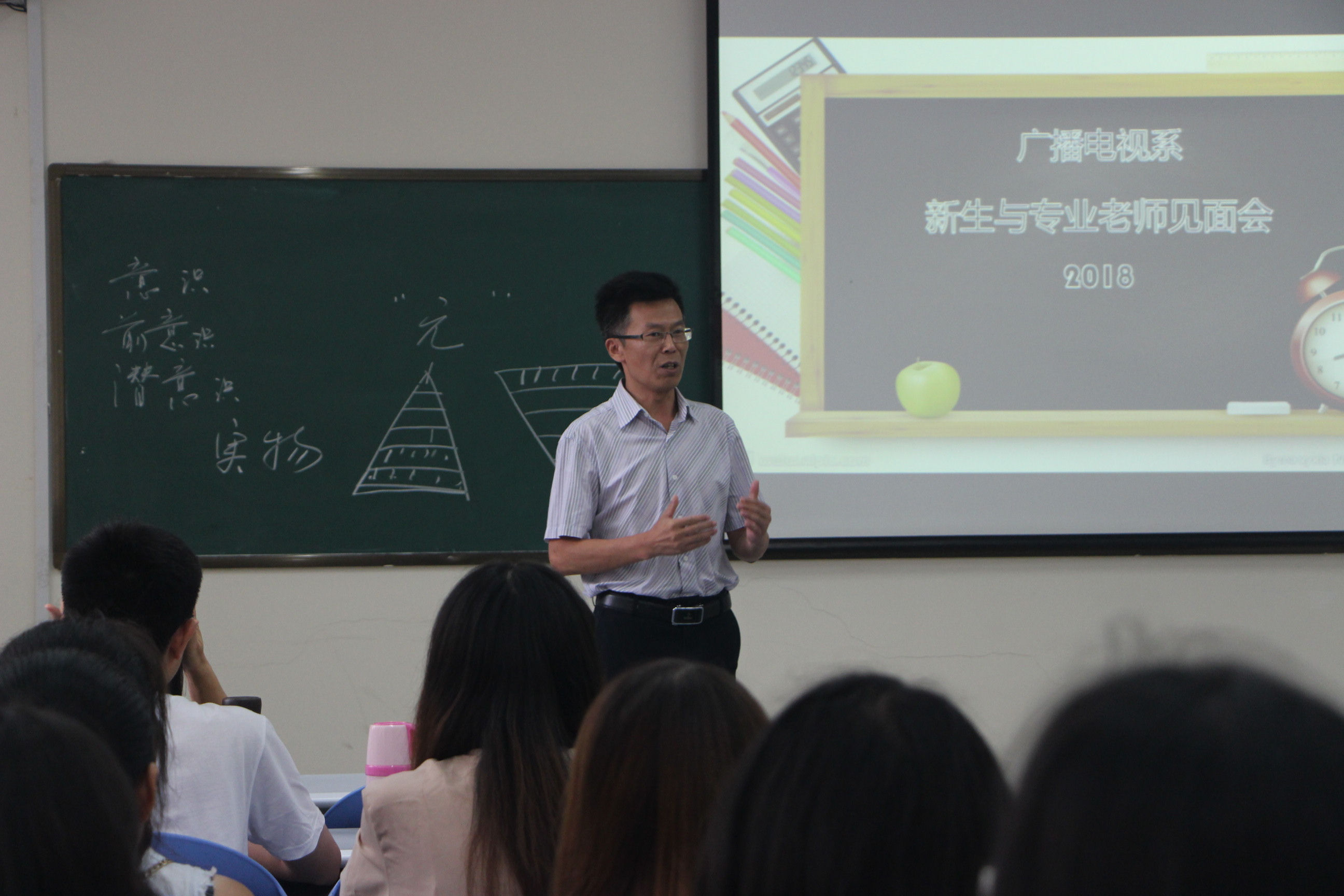 3.杜仕勇副院长致辞.JPG