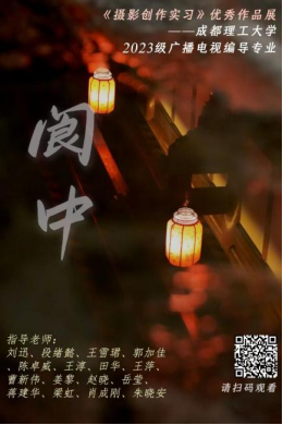 代用标题