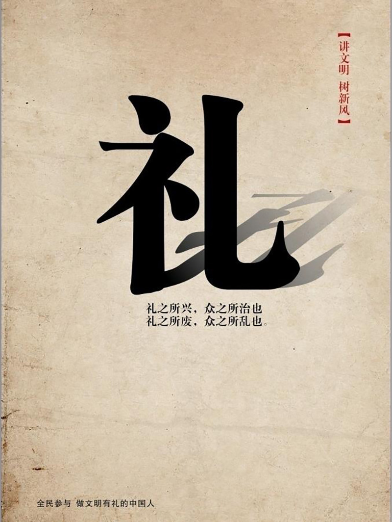 平面广告设计--中国精神--夏闯.jpg