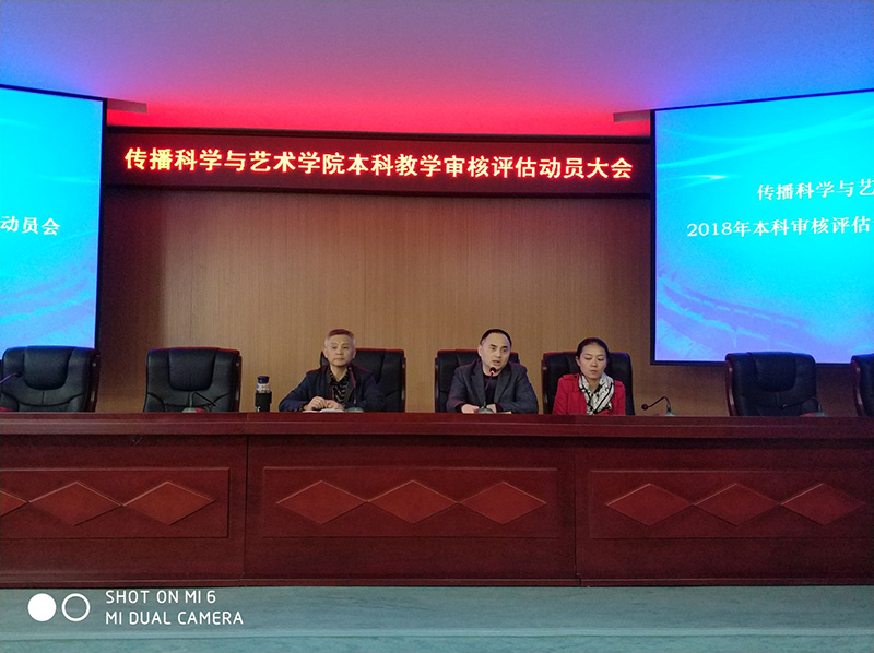 3.刘翼院长讲话.jpg