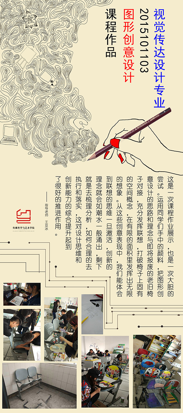 海报.jpg