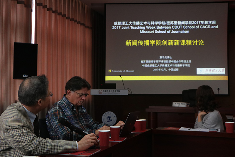 3.教学研讨会.JPG
