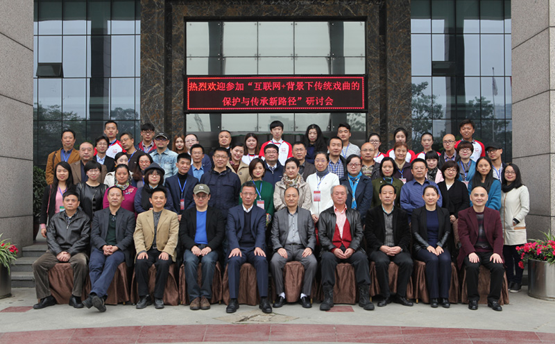 参会人员合影.jpg