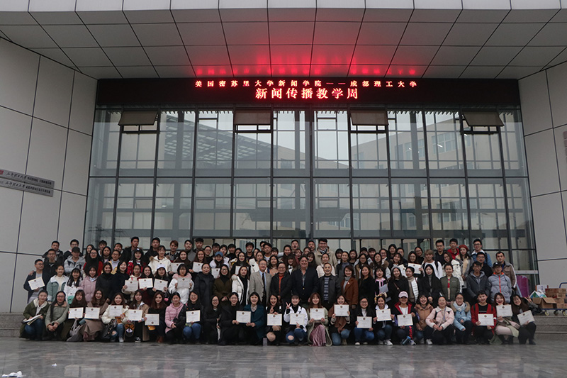5.全体师生合影留念.JPG