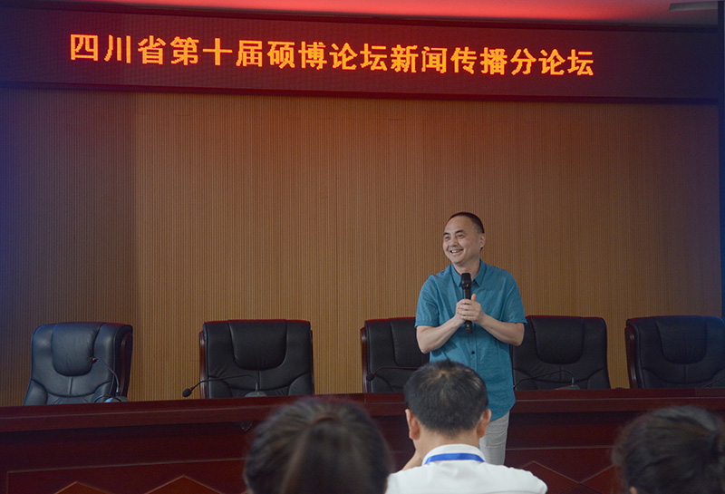 1.刘翼院长致辞.jpg