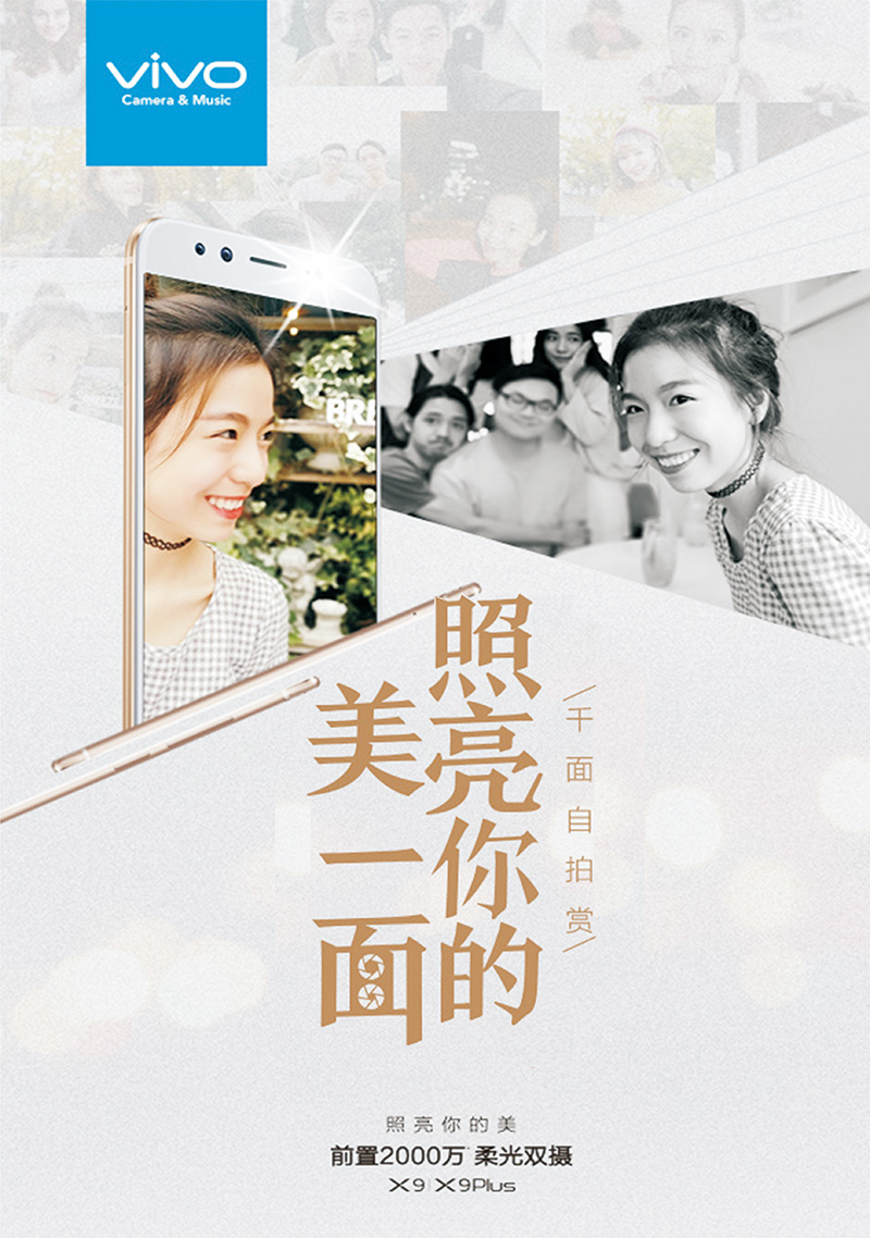 vivo2.jpg