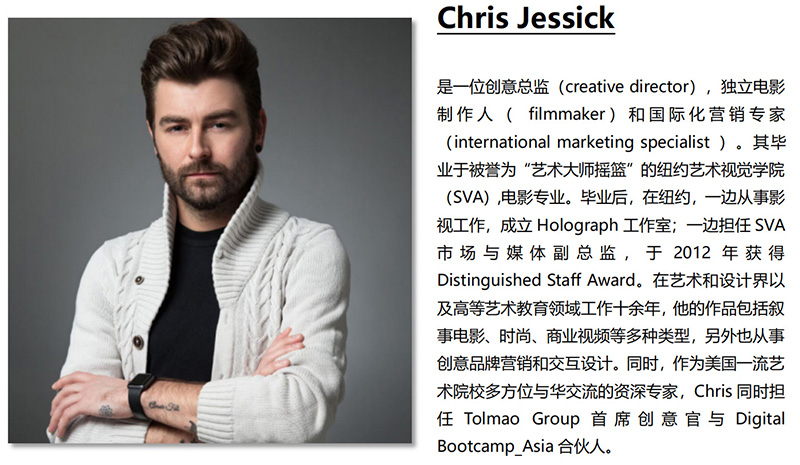 Chris-Jessick的介绍.jpg