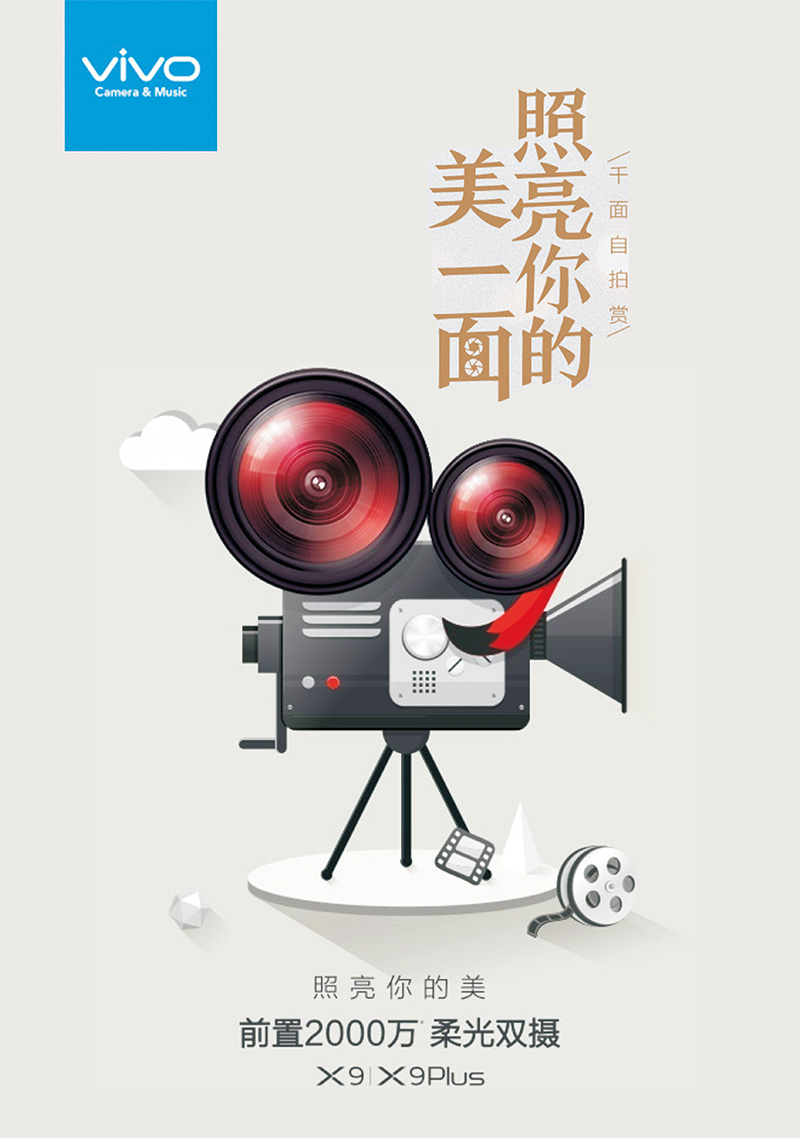 vivo1.jpg