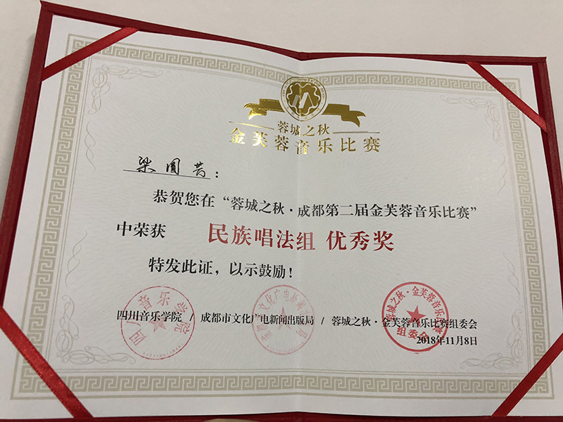 获奖证书.jpg
